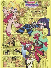 solo leveling 第三季